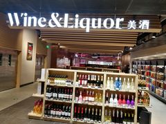 零售区-七鲜超市(通州ONE店)
