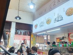 -王记生烫牛杂面馆(兰陵路店)
