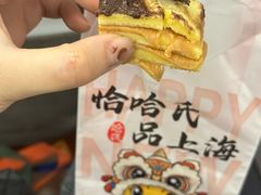 -上海哈尔滨食品厂(汇联商厦店)