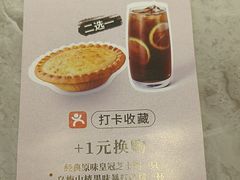 -必胜客(WOW梧州旺城店)