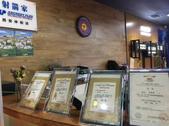 -弓舍射箭俱乐部(高新总店)