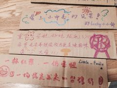 -台灣光芒手作(万安街店)