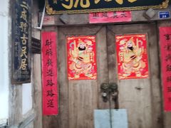 -龙姐私房菜(和顺古镇店)