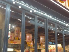-刘明记乐山烧烤(犀浦店)