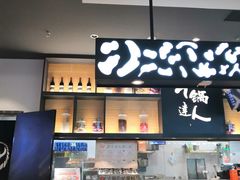 -吉野家(红博中央公园店)