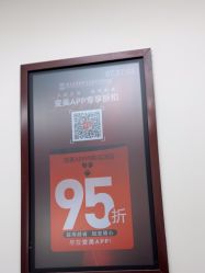 -南京医科大学友谊整形外科医院