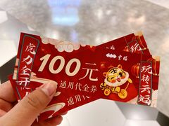 -卯时·龙光雅宴·精致锡帮菜(惠山古镇店)