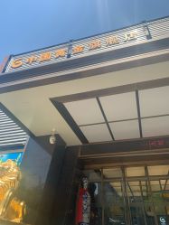 -中国黄金(北京旗舰店)