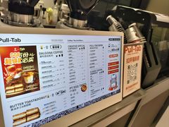-Pull-Tab拉环咖啡(杭州市上城区来福士中心店)