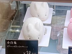 -BONBON BAKERY
