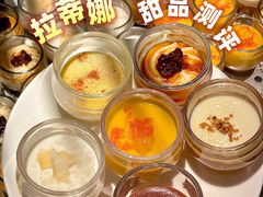 -拉蒂娜·巴西牛排馆 Latina·Brazilian Steakhouse(王府井喜悦店)