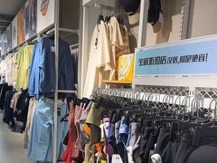 -BIGOFFS超级折扣(中街星汇广场店)