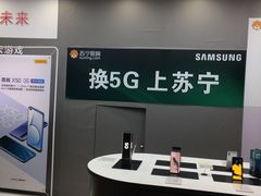-苏宁易购(成都春熙路店)
