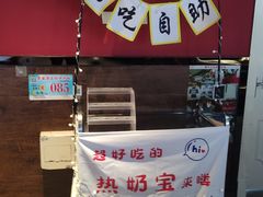 -聚盛源蒸汽海鲜火锅烤肉自助(巨川金海岸购物广场店)