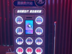 -音乐派KTV(太古里晶融汇店)