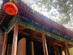 -苍岩山风景名胜区