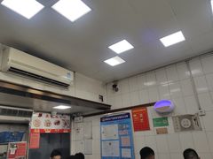 -盖邑扁食店