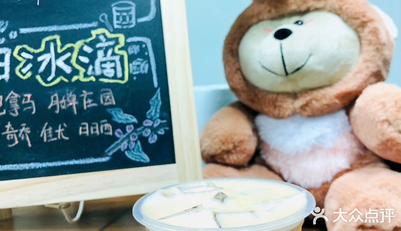 “燧源”一家被客人催开张催营业的摆烂老板和他的不摆烂出品[糖果]