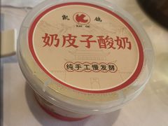 -凯鸽酒楼(操场城店)
