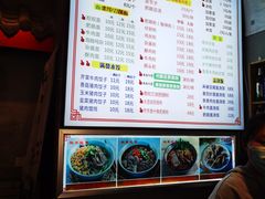 -节节香.成都非遗肥肠粉(总店)