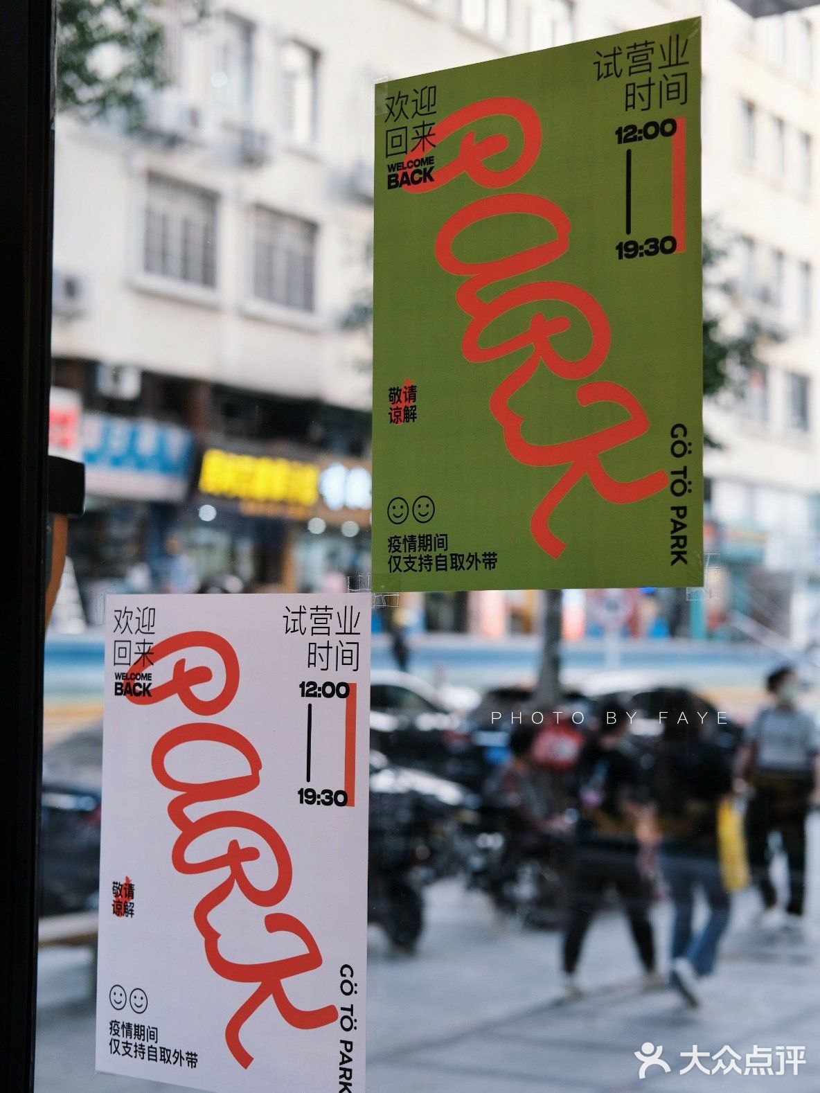 厦门新店|你的香橙美式有橙子🍊吗？