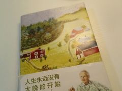 android_upload_pic-武汉境自在書店