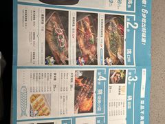 -半天妖烤鱼(西铁营万达店)