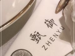 -甄御•海鲜新青岛菜(麦岛店)