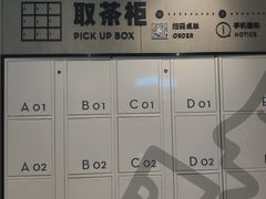 -喜茶(武汉范湖万达广场店)