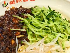 -磁州卤面·地标邯郸菜(97年创始店)