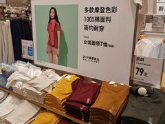 -优衣库(长沙国金中心店)