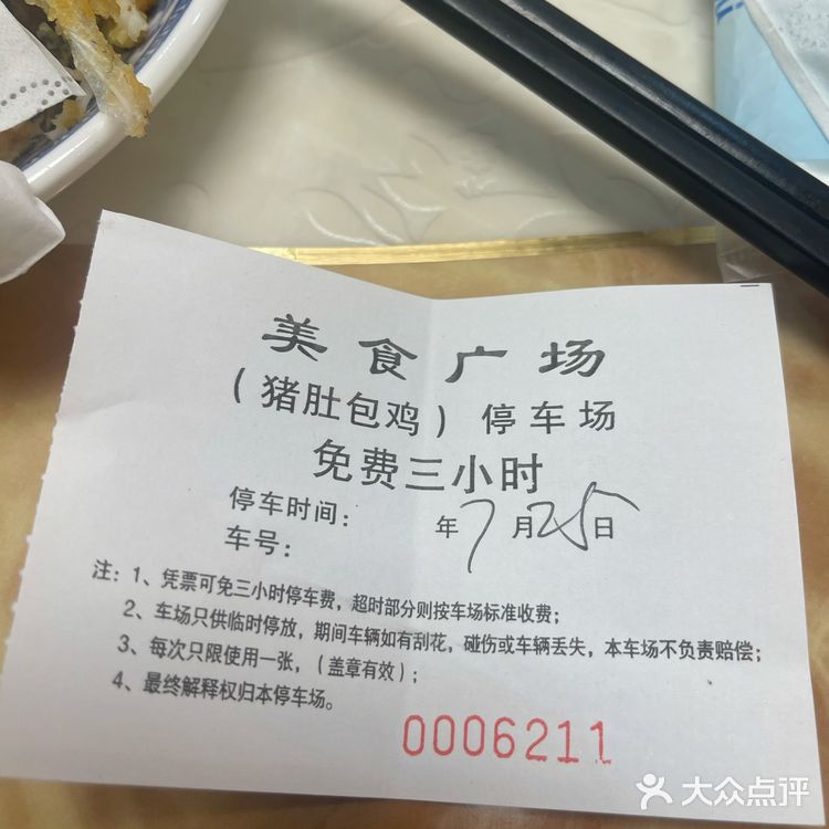 🐟无鱼生不夏天#