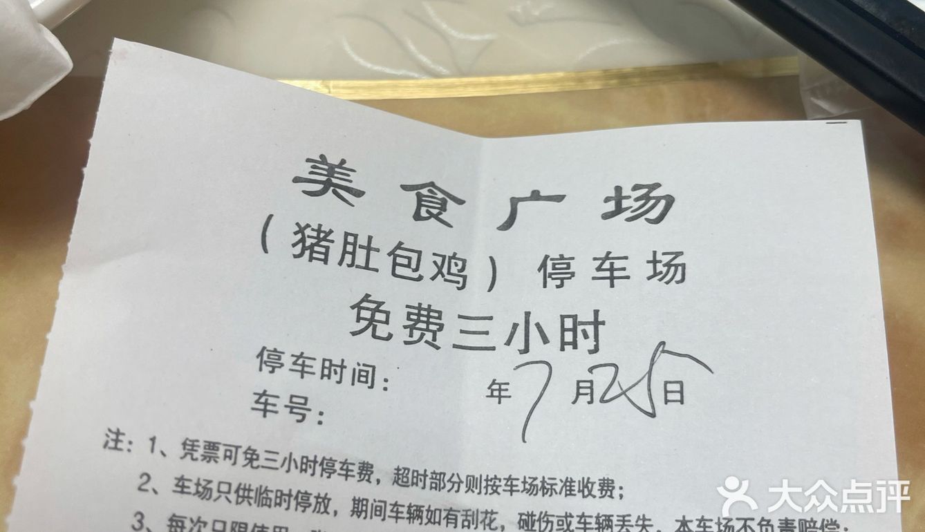 🐟无鱼生不夏天#