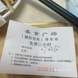 🐟无鱼生不夏天#