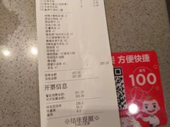 -海底捞火锅(国贸购物中心店)