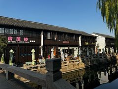 -嘉兴月河历史街区