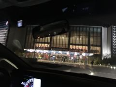 -北京园博大酒店