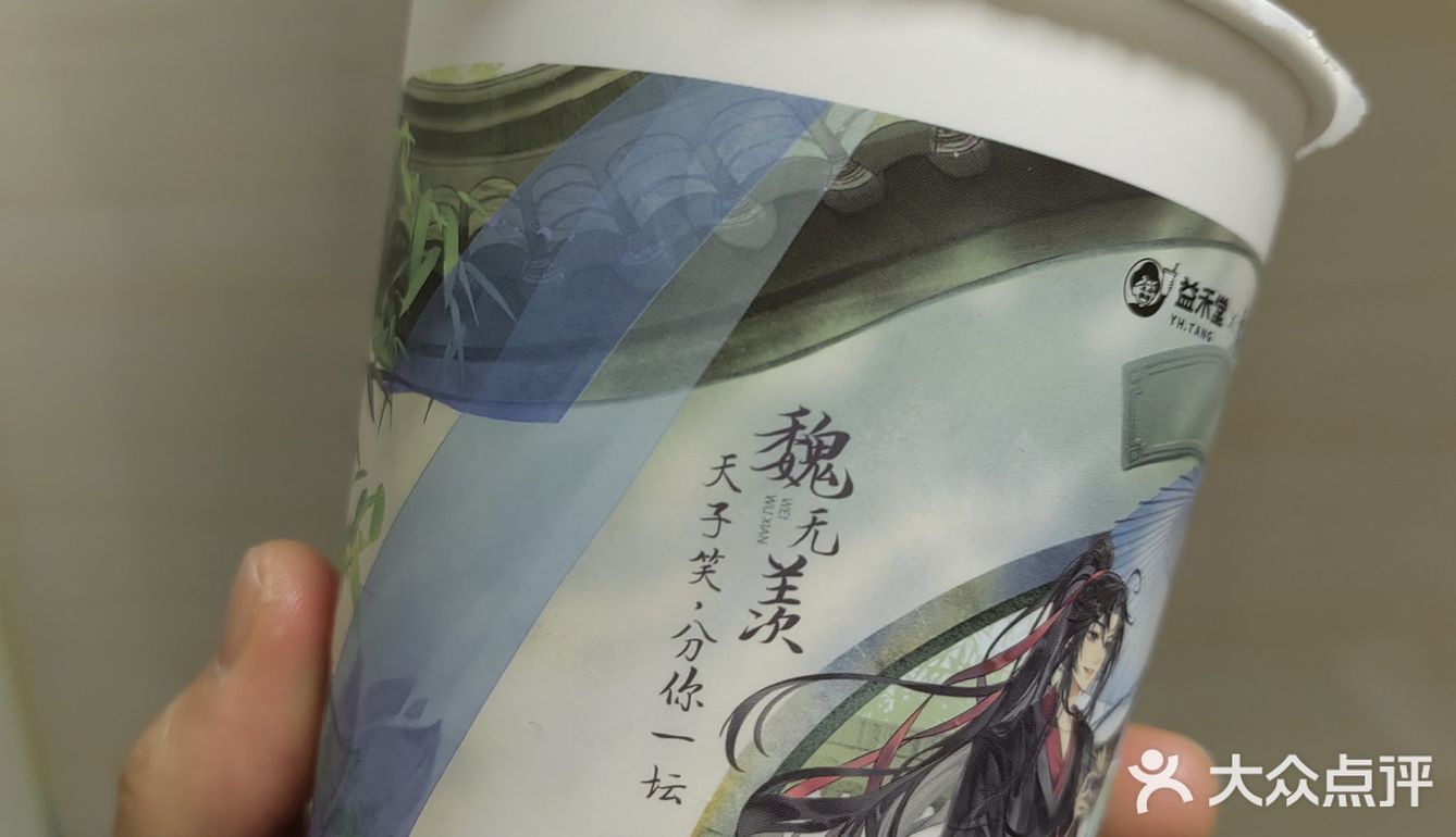 最近迷上了这家奶茶店今日外卖
