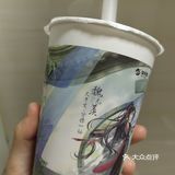 最近迷上了这家奶茶店今日外卖
