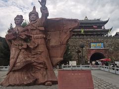 -松州古城