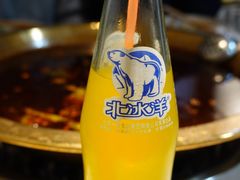 -符淼淼火锅(宽窄巷子店)