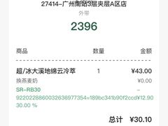 -星巴克(广州南站A18检票口楼上)