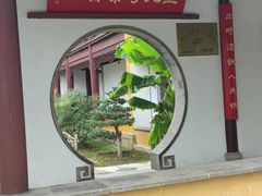 门面-重元寺香积厨素斋馆