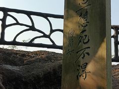 -幕燕滨江·燕子矶公园