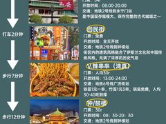 -湘子庙