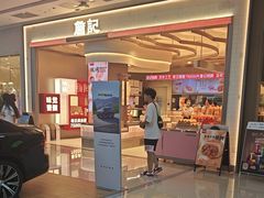 -万达广场(南昌红谷滩店)