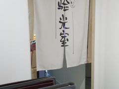 -肆兮眼镜·蔡司·徕卡战略合作店(大坪店)
