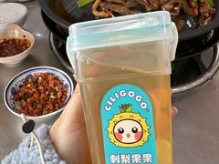-一烙锅(盐务街店)