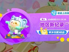 -万龙洲海鲜(安定门店)