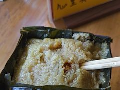 -鼎香皇高佬苏裹蒸粽